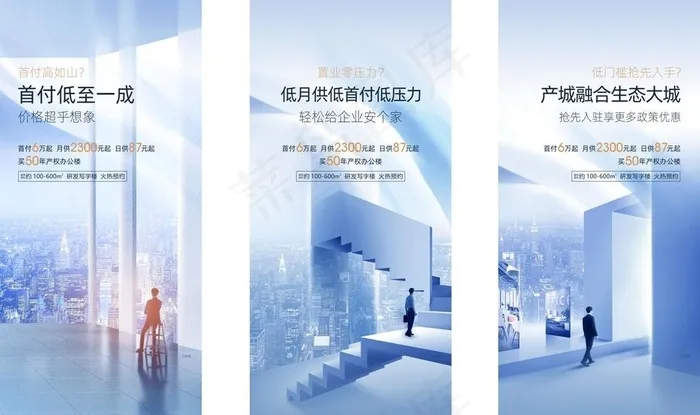 价格系列微单图片cdr矢量模版下载