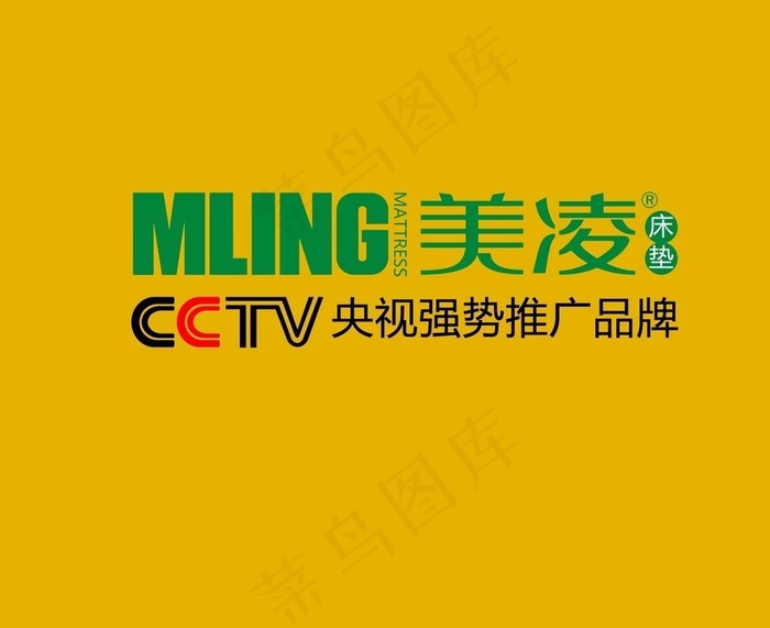 床垫   CCTV图片psd模版下载