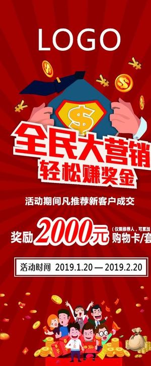 全民营销  房地产图片