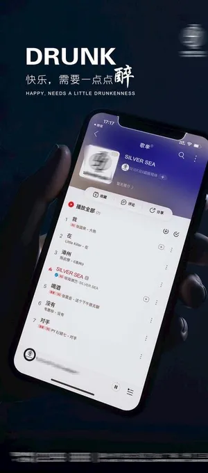 KTV酒吧引流图片