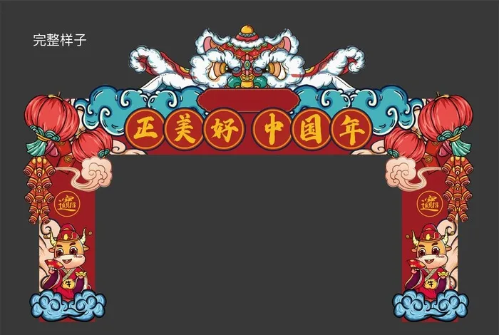 新年龙门图片ai矢量模版下载