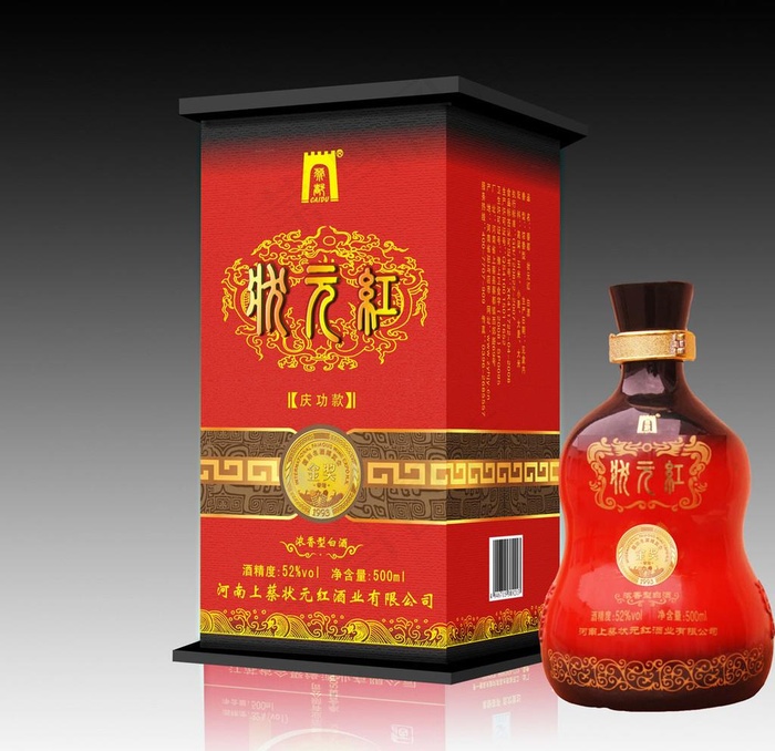 状元红酒盒(颜色为玫红)图片cdr矢量模版下载