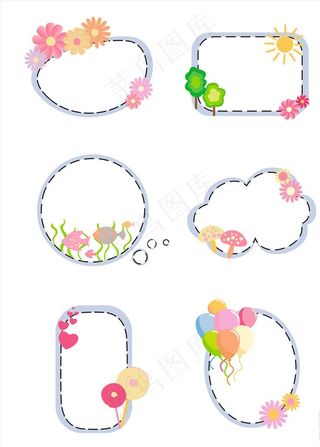 卡通边框图片