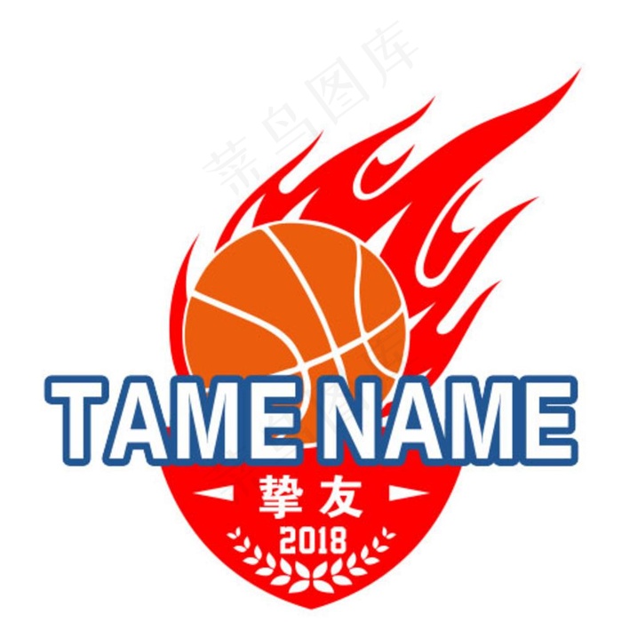 篮球火图片