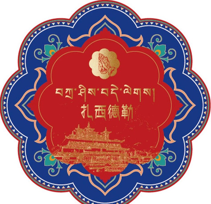 西藏元素标签图片