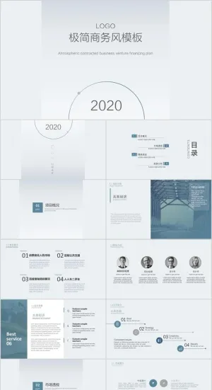 极简商务商业计划PPT模板
            
动态预览图预览图