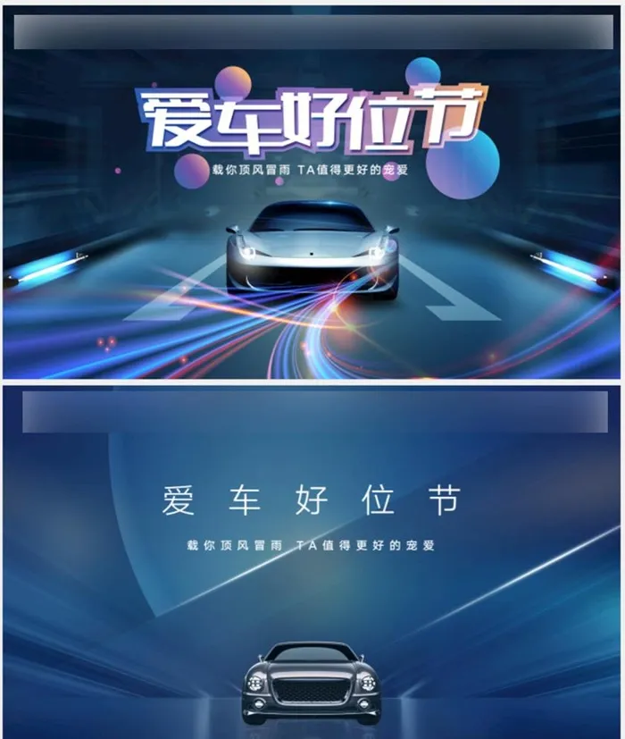 车位主画面图片ai矢量模版下载