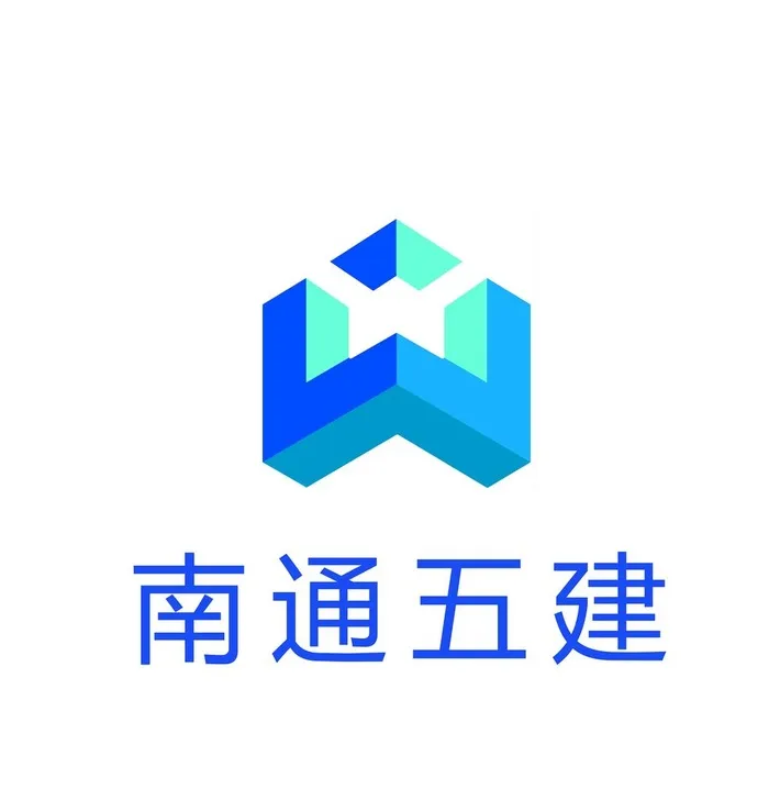 南通五建标志图片(3402x3430)psd模版下载