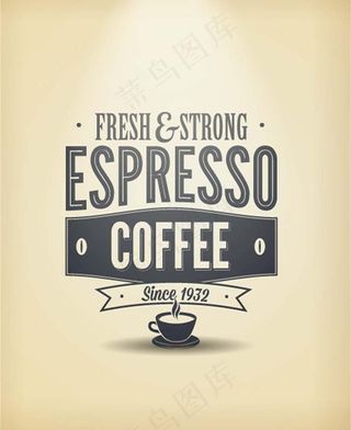 复古 咖啡 咖啡厅 海报 矢量图片