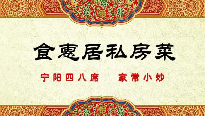 饭店名片图片(1063x638)psd模版下载