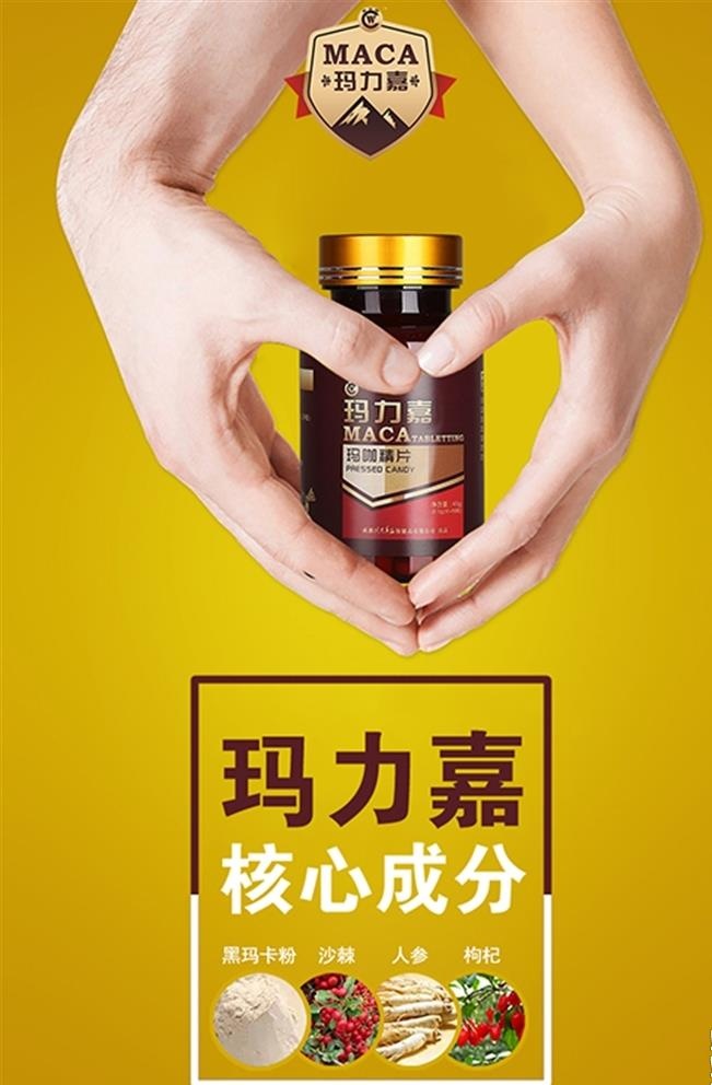 微商海报图片(2500x4000)psd模版下载