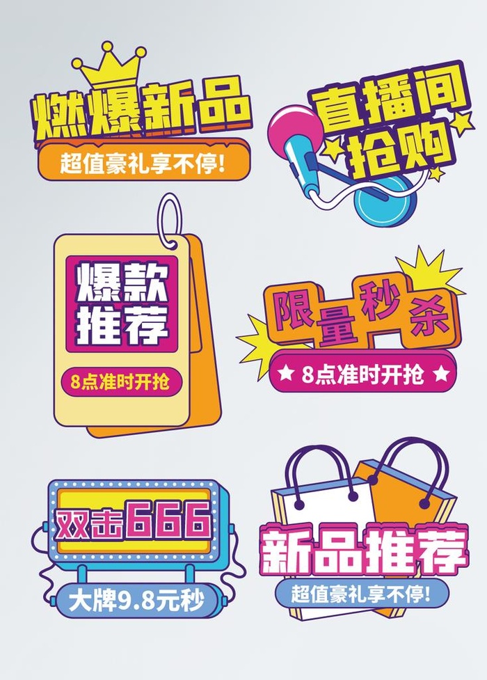 直播间手举牌图片