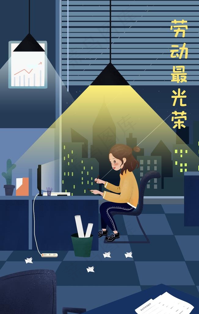 加班插画图片
