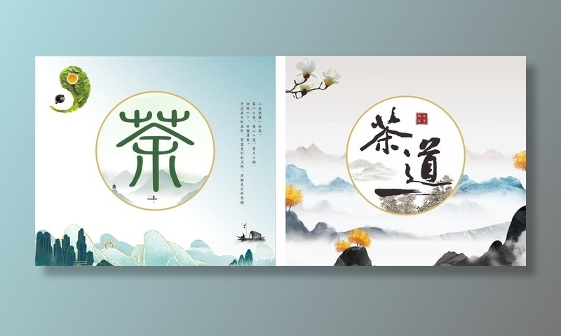 茶叶店背景图片