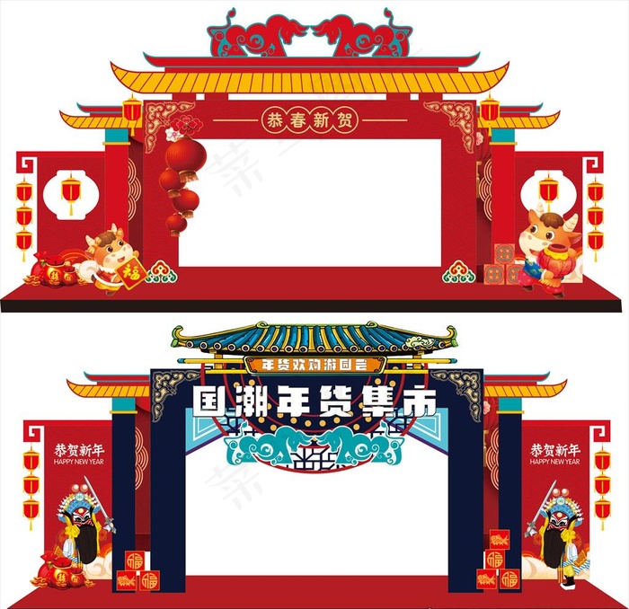 2021牛年大型展会美陈龙门图片cdr矢量模版下载