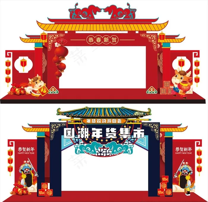 2021牛年大型展会美陈龙门图片cdr矢量模版下载