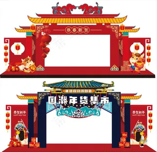 2021牛年大型展会美陈龙门图片