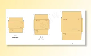 牛皮纸 信封图片