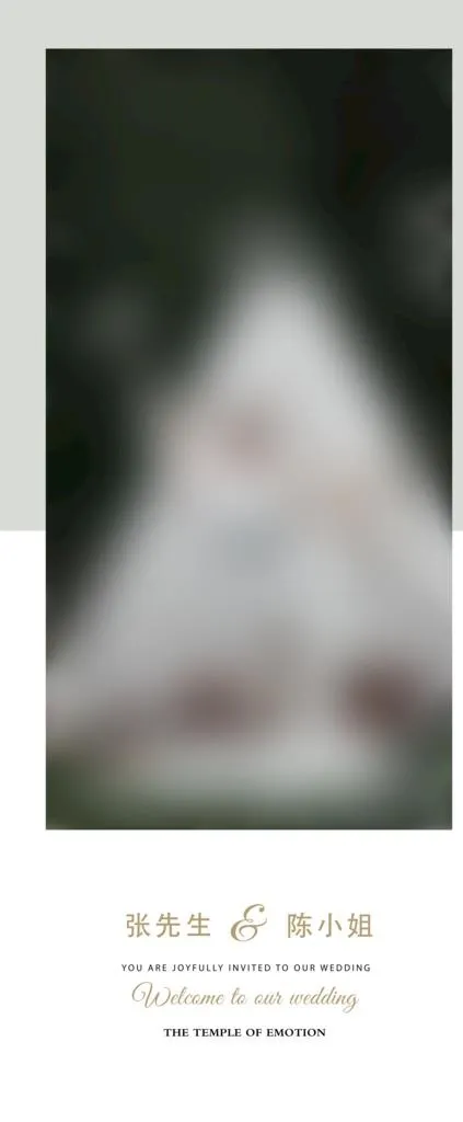 婚礼迎宾展架图片(2268x5102)psd模版下载