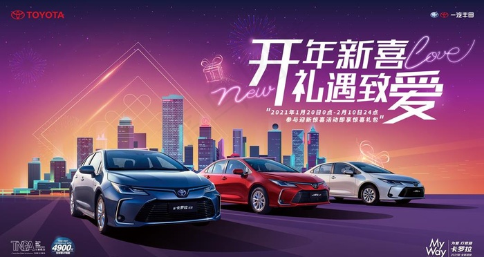 汽车背景图片(3000X1688(DPI:72))psd模版下载