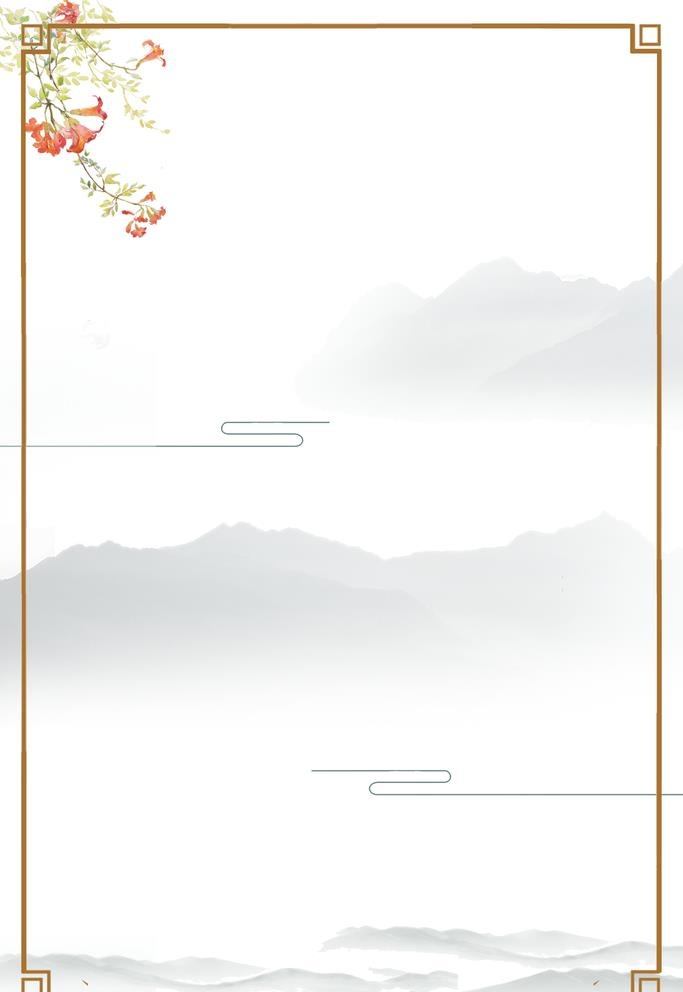 水墨海报背景图片(3543x5315)psd模版下载