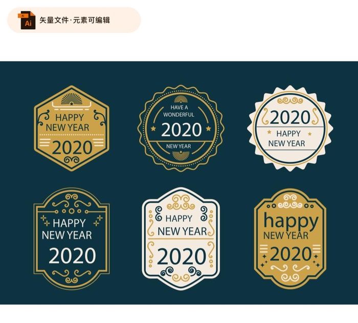 优雅复古徽章标签设计图片ai矢量模版下载