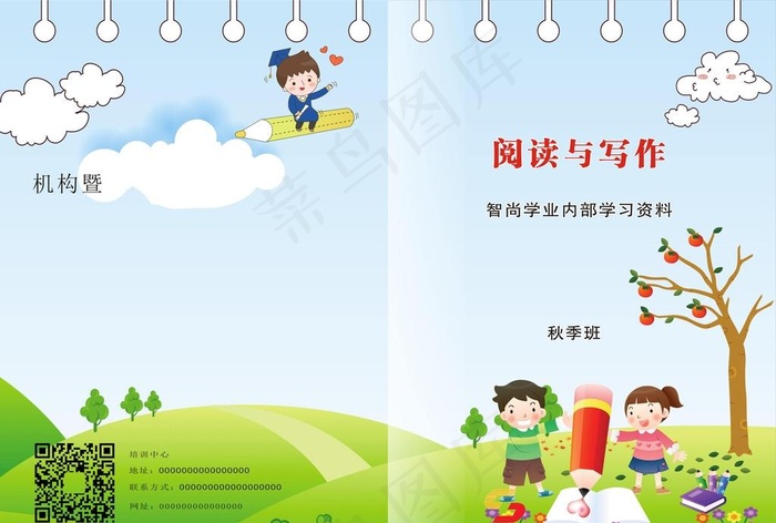 书本封面图片