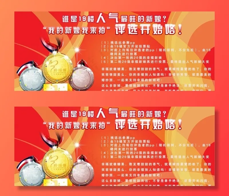 海报图片(800x348)psd模版下载