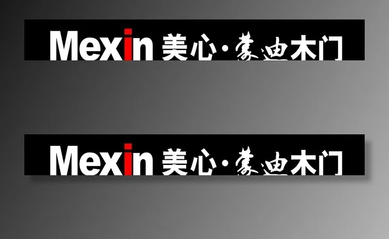 美心蒙迪木门LOGO图片(12474x1890)psd模版下载
