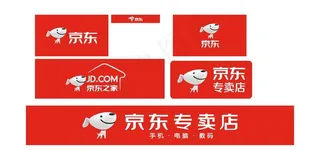 京东门头图片