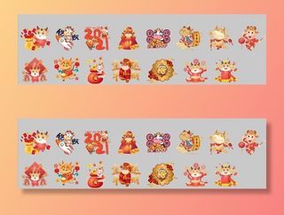 牛年春节贴纸图片