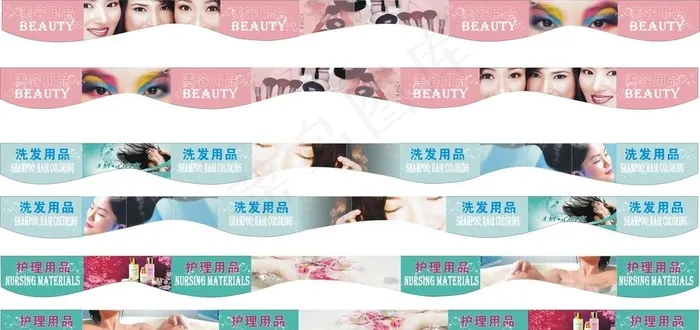 日化吊牌图片cdr矢量模版下载