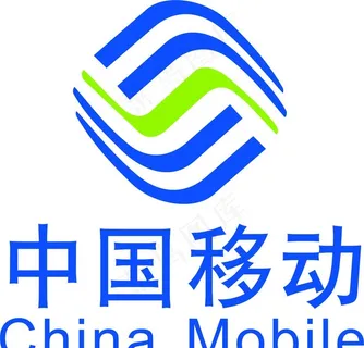中国移动LOGO图片