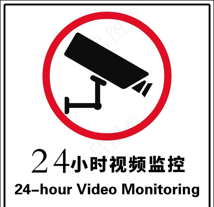 24小时监控图片