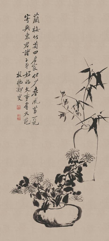 清 郑板桥 三清图图片