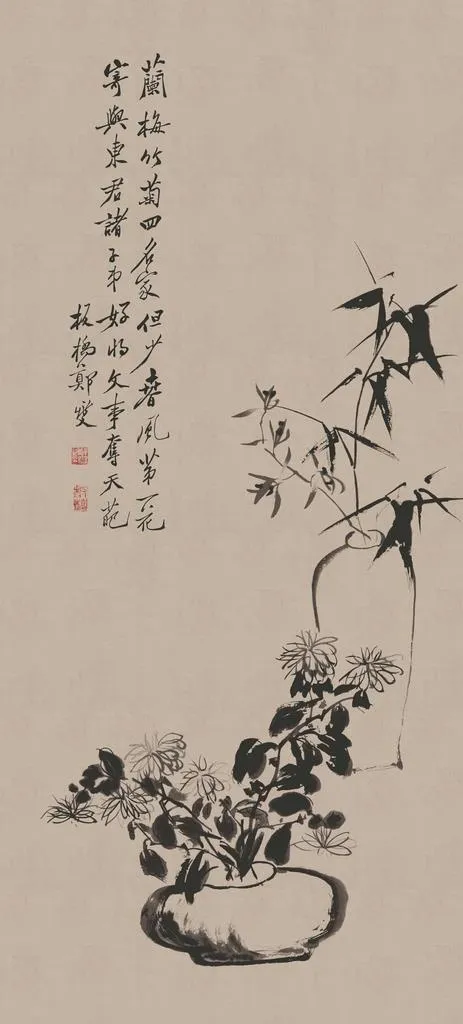 清 郑板桥 三清图图片