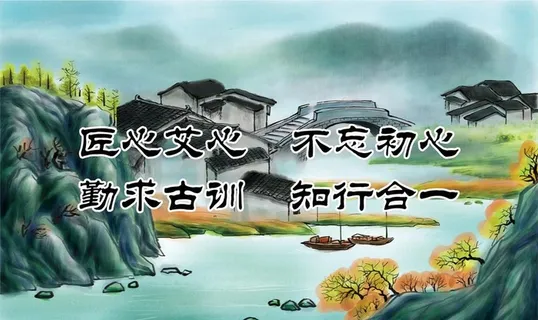 水墨山水画图片