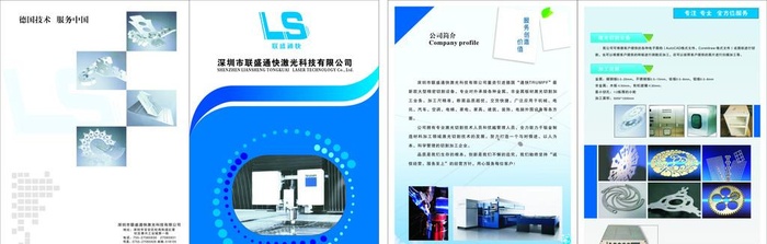 连接器彩页图片cdr矢量模版下载