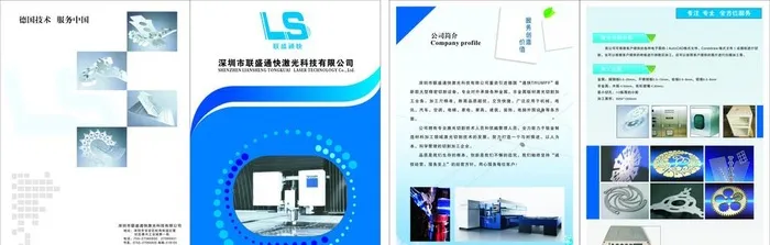 连接器彩页图片cdr矢量模版下载