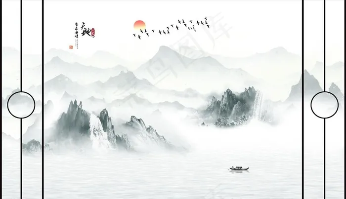 水墨山水天地人和延绵高山背景墙图片