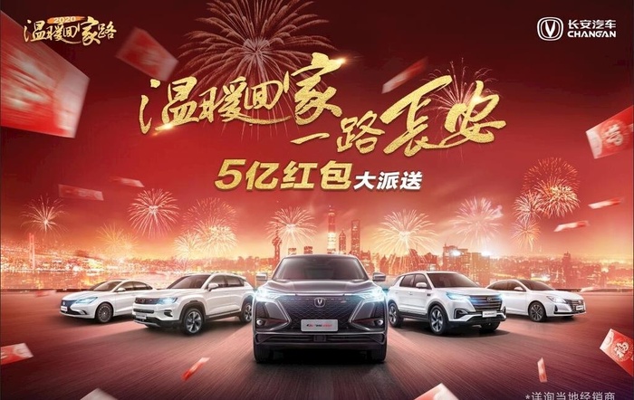 汽车背景图片