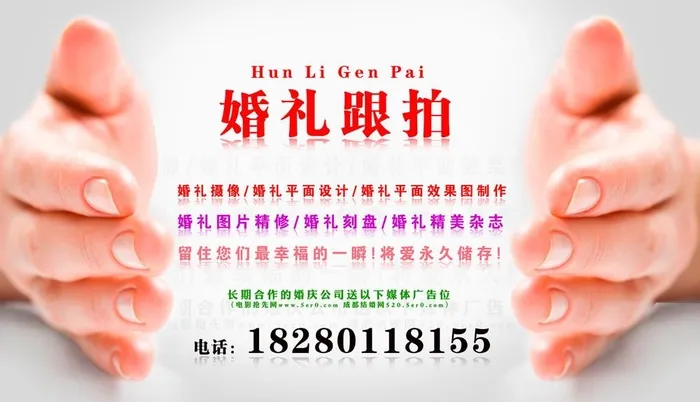 双手奉上图片(4587x2782)psd模版下载