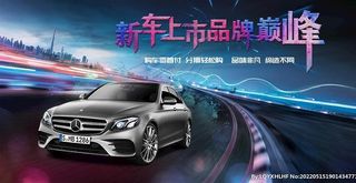 汽车保养海报图片