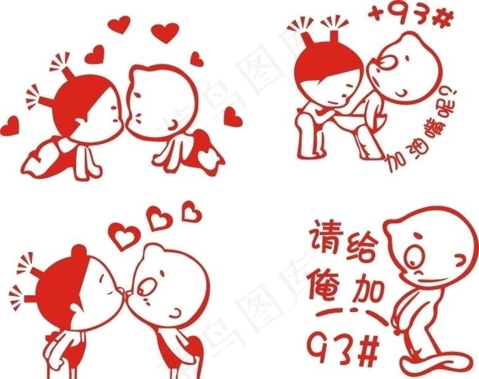 小破孩油箱贴车贴图片cdr矢量模版下载