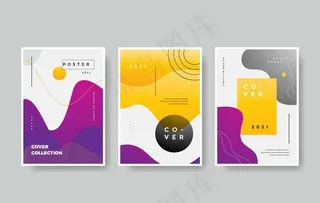 几何图形成套封面图片
