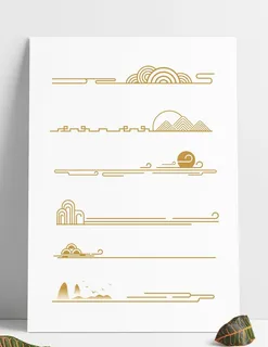 中式分割线图片