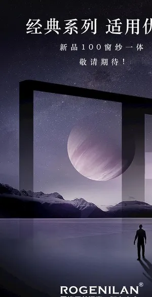 新品发布会图片