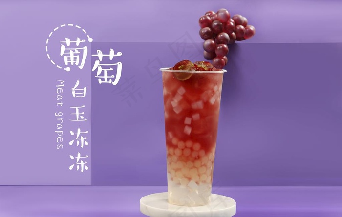 葡萄多肉图片