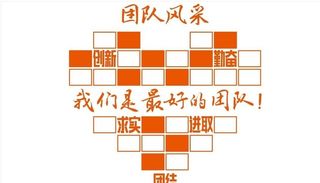 心形照片墙图片