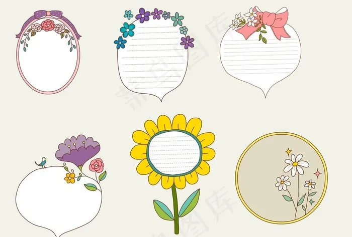 边框卡通图片(4961x3508)psd模版下载